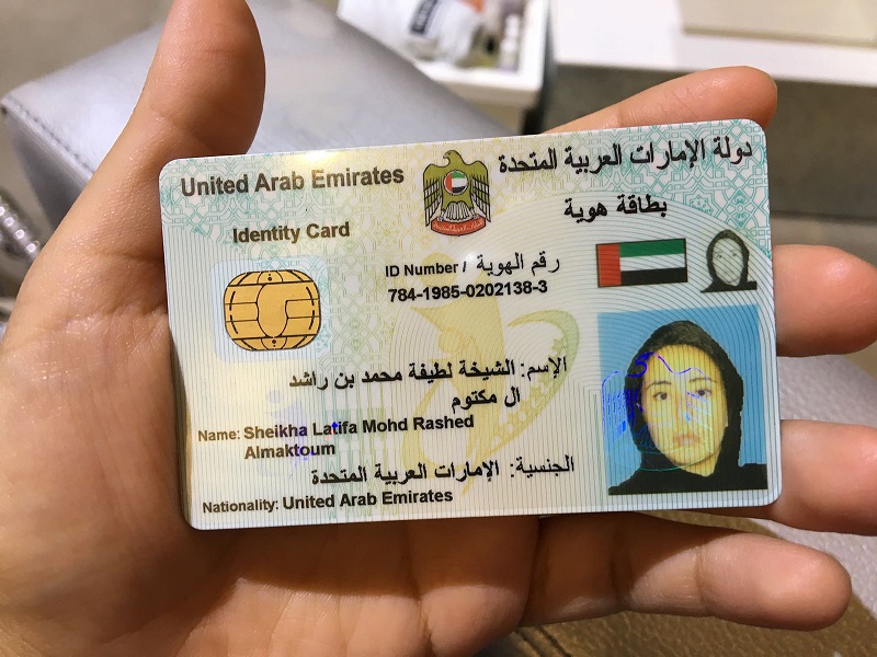 Princess Latifa UAE ID card (front)